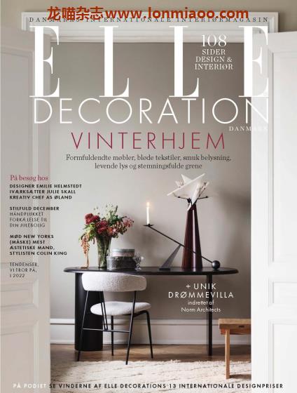 [丹麦版]Elle Decoration 时尚家居装修装饰杂志 2021年12月刊